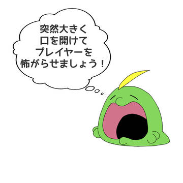 流行りのミームに雑に乗っかるゴクリン