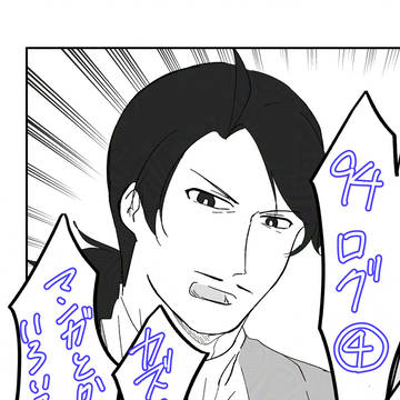 吸死まとめ④