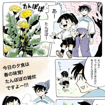 土井きり01