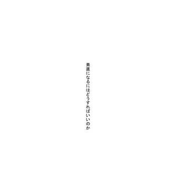 シュナ源まとめてみました　コミケとオンリーで出したやつ