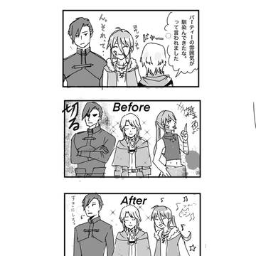 酒場で言われた嬉しい一言