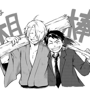 ゲ謎ログ