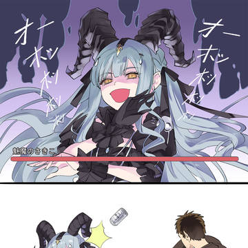 軟糯魅魔