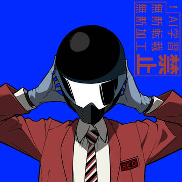 不死の少女