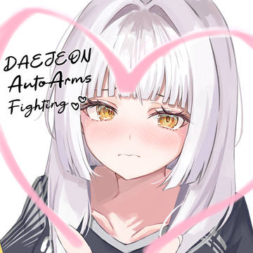DAEJEON AutoArmsの ための !