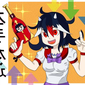 【東方イラコン】キングブラスターせいじゃ!!!