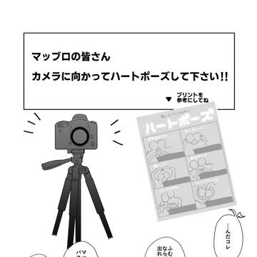 マッブロオンリー展示