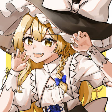 がおー！