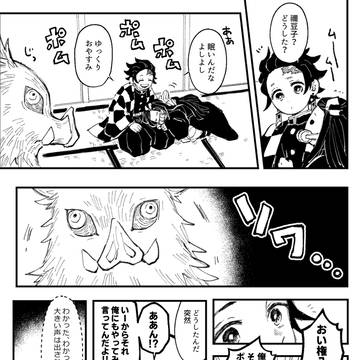kmtログ