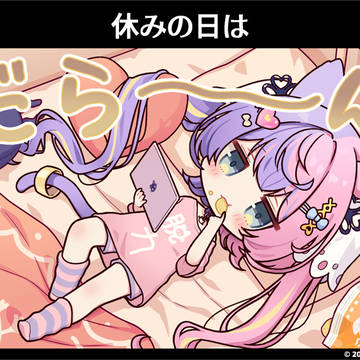 にゃんコマ劇場まとめ🐾