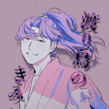 【9/21 忍FES.33】 利土井新刊サンプル