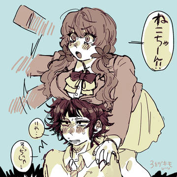 きょうしお