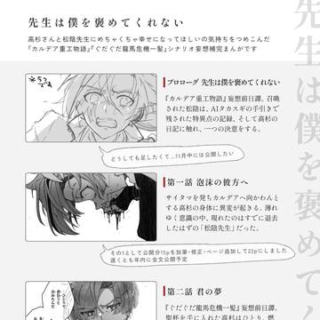 更新と頒布予定のおしらせ