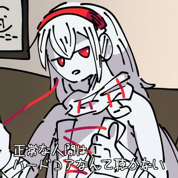 DORO*C