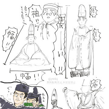 Xまとめ②