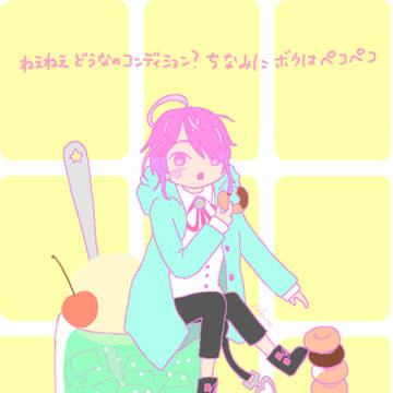 ポッセ絵