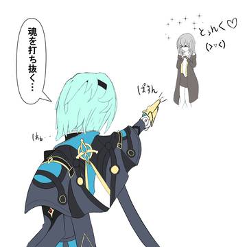 先生の本質暴露見たい！