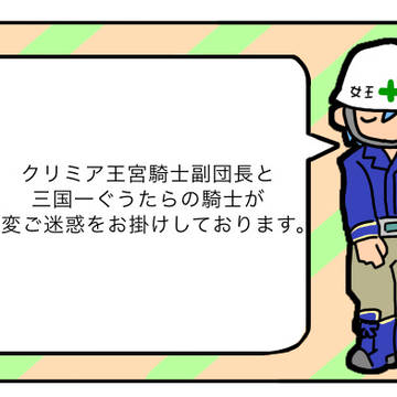ぺけろぐ１