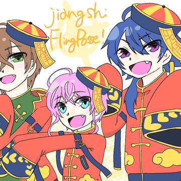 ポッセ絵②