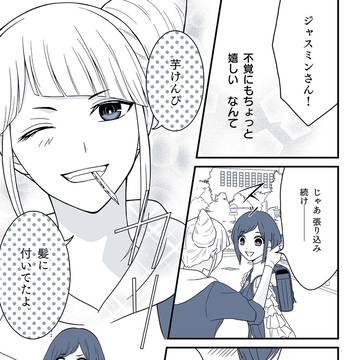 トシカイ落書きまとめ