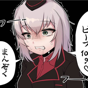 ハンバーグダイスキ いつみさん