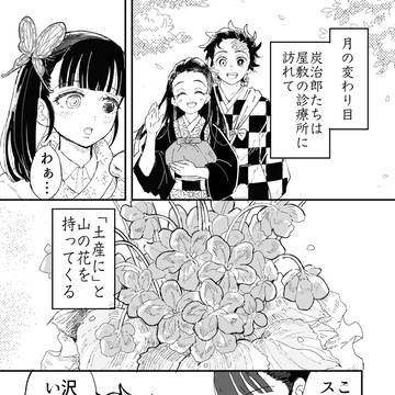 満開をまとう君