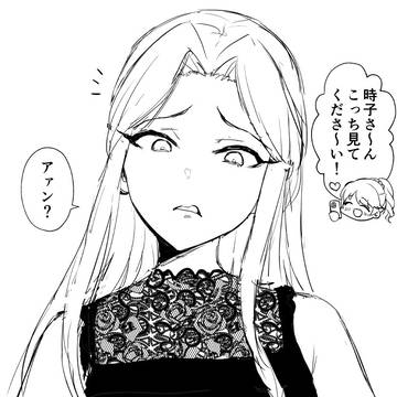 今すぐやめなさい