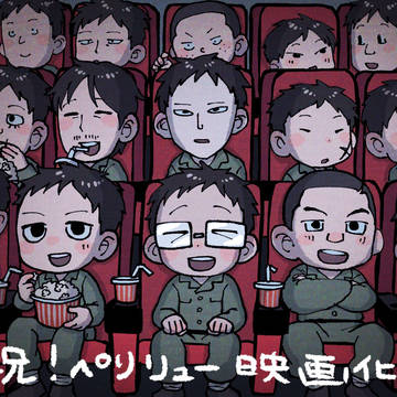 ぺりまとめ2