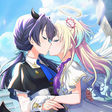 悪魔と天使　さやるり