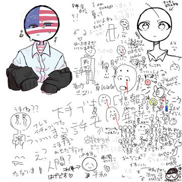 絵茶🧉