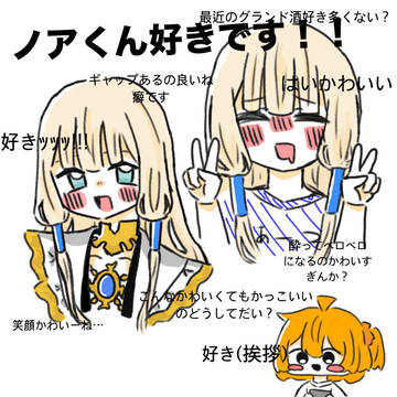 ノアｧｧｧｧｧｧｧ！！！