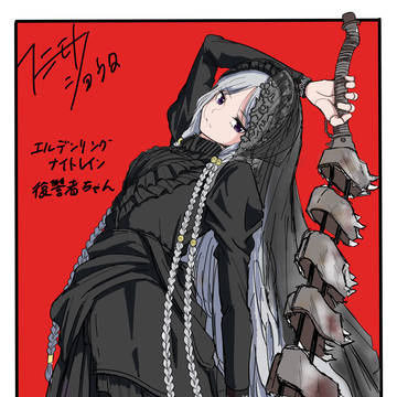 復讐者　過去武器シリーズ