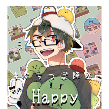 実況log2