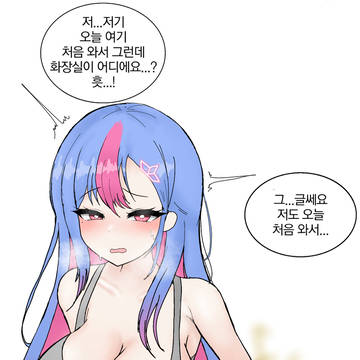 하유
