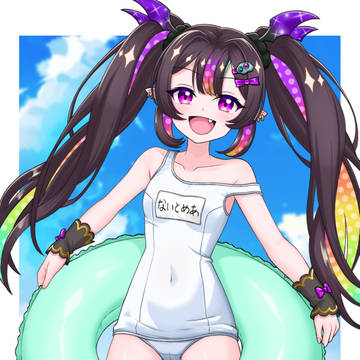 スク水ないとめあ