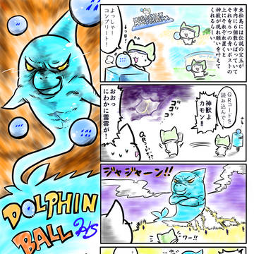 TOMOCATちゃん45