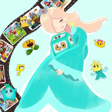 Rosalina