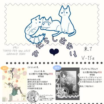 9/21 GROUND ZERO お品書き