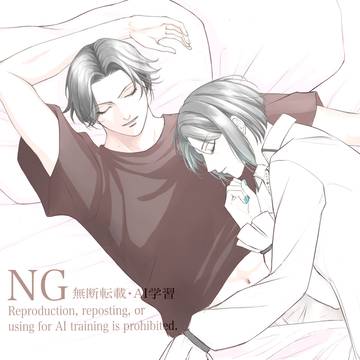 ぶぜまつおやすみ💤