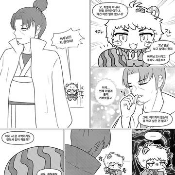 강화명당