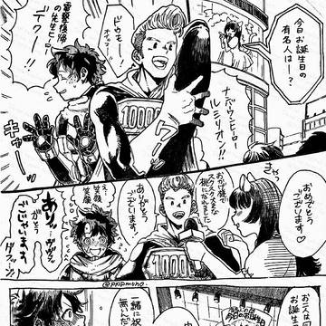 【勝デク】答え合わせ