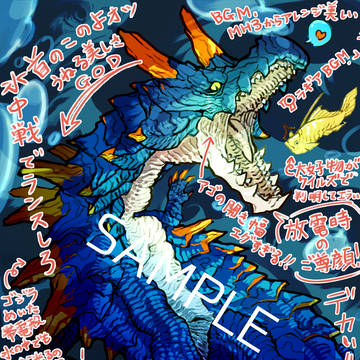 【Skeb】好きなモンス発表ドラゴン