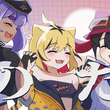 あおぎりTRIMAD「のだ」パロ