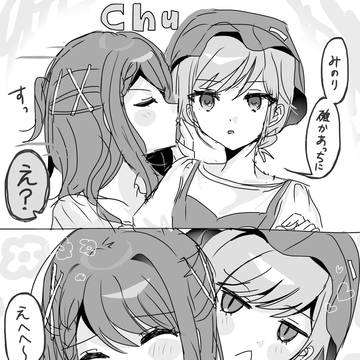 不意打ち