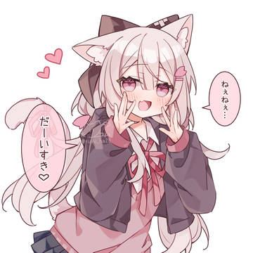 素直に気持ちを伝えてくる猫耳ちゃん