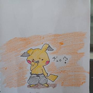グレチュウ