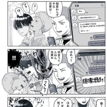 首取れやすくなったかも(笑)