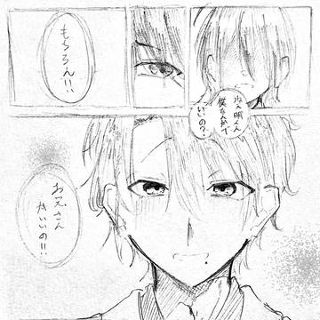 理想