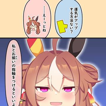 左手の薬指にね