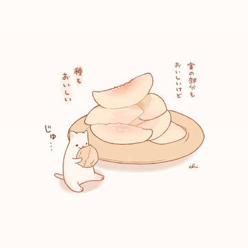 種
